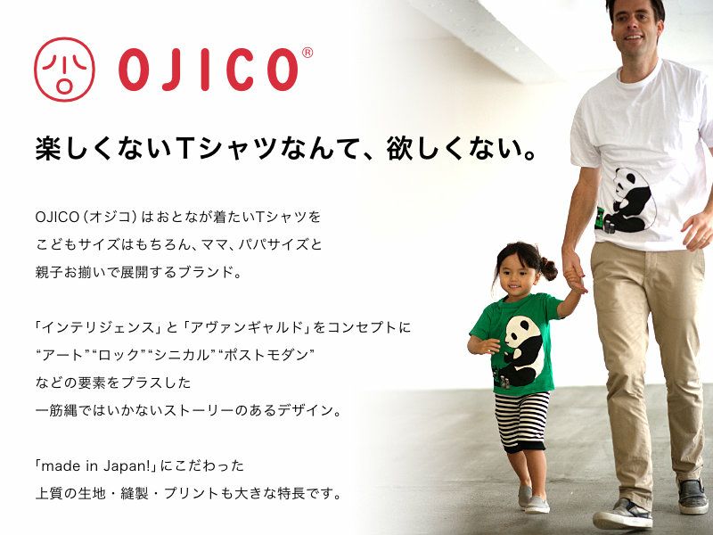 半袖tシャツ Tシャツのojico