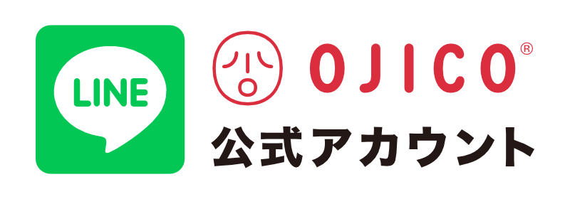 OJICOのLINE公式アカウント