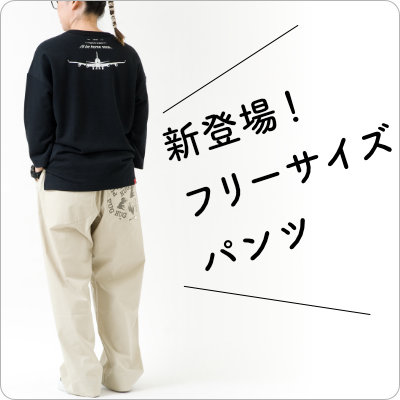 2023 OJICO秋冬コレクション | TシャツのOJICO