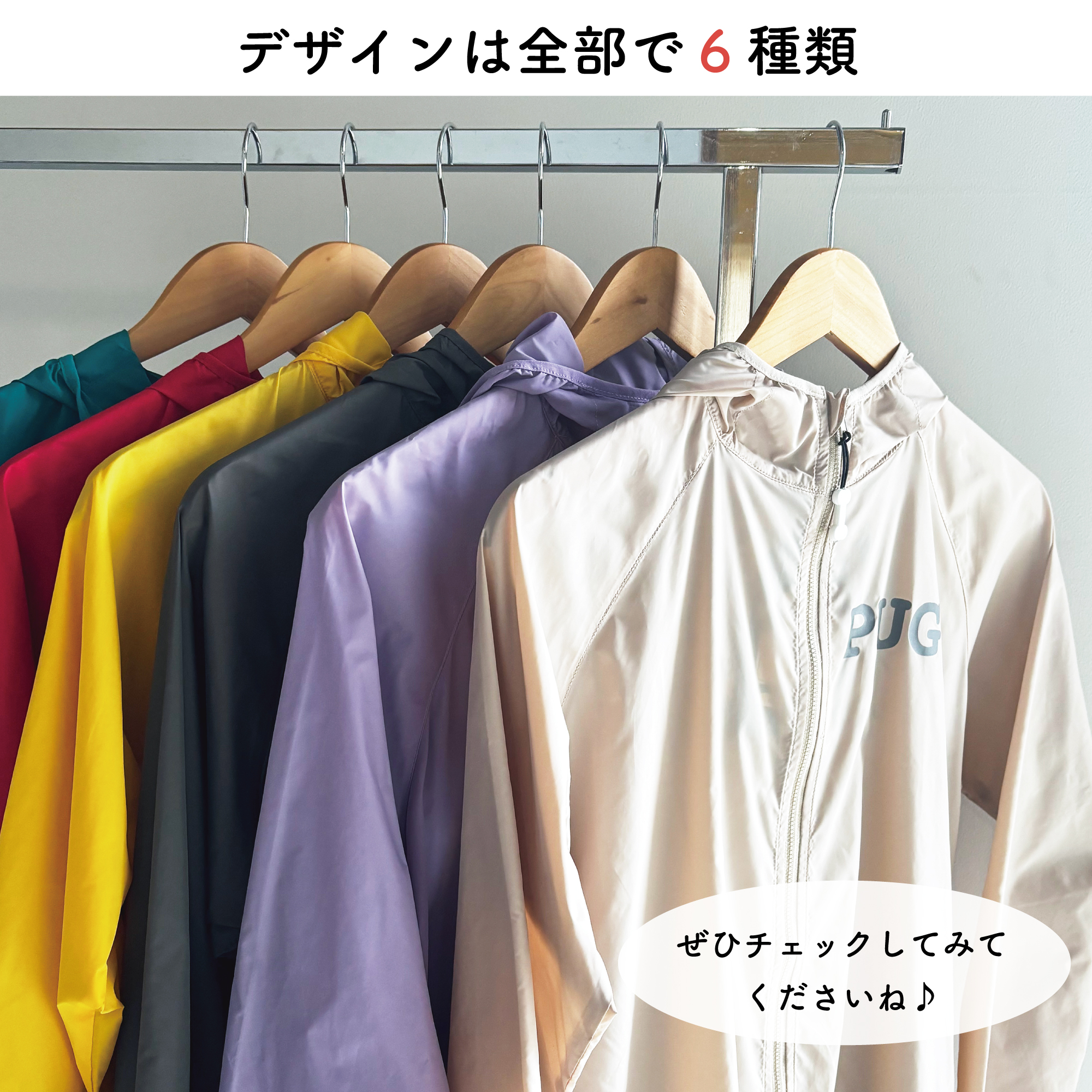 ポケッタブルジャケット | TシャツのOJICO