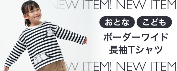 おじこ TシャツのOJICO