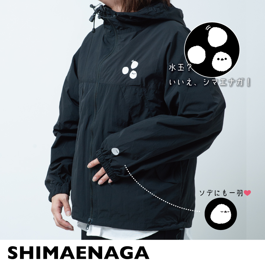 ナイロンジャケット「SHIMAENAGA」（シマエナガ） | TシャツのOJICO