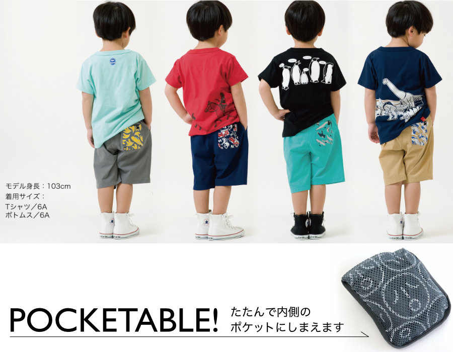 OJICOのポケッタブルハーフパンツ