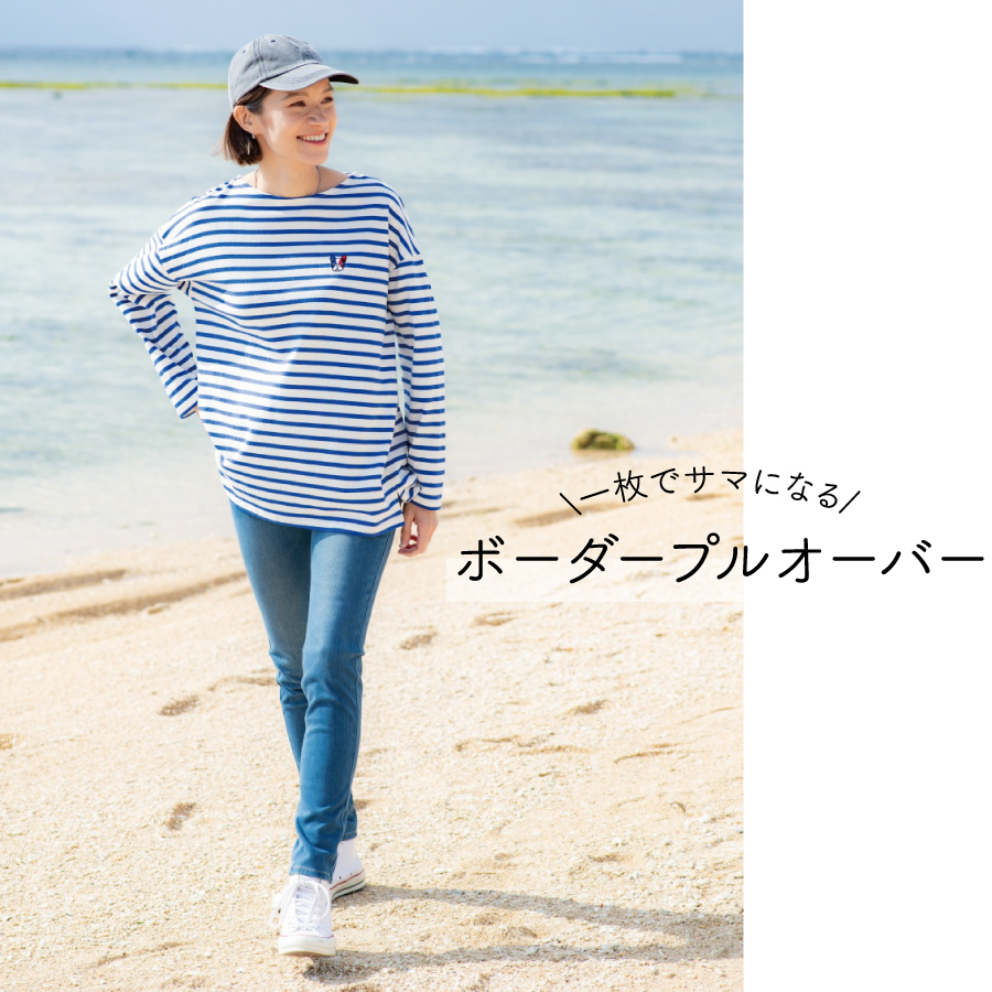 Ma Journee ボーダーシャツ ブルー（楽天市場】レディース