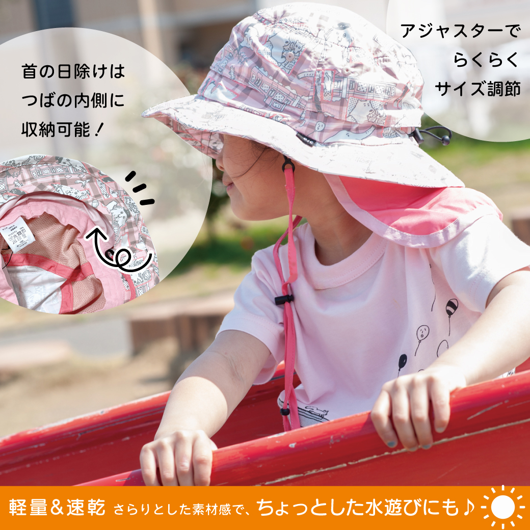 速乾・軽量、さらりとした素材感でちょっとした水遊びにも♪
