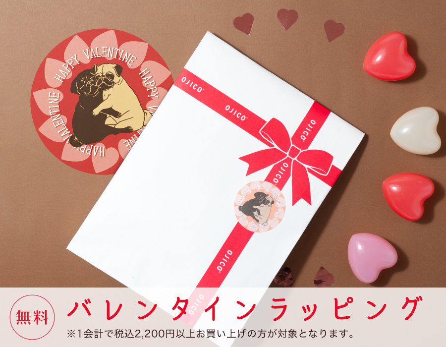 バレンタインラッピング