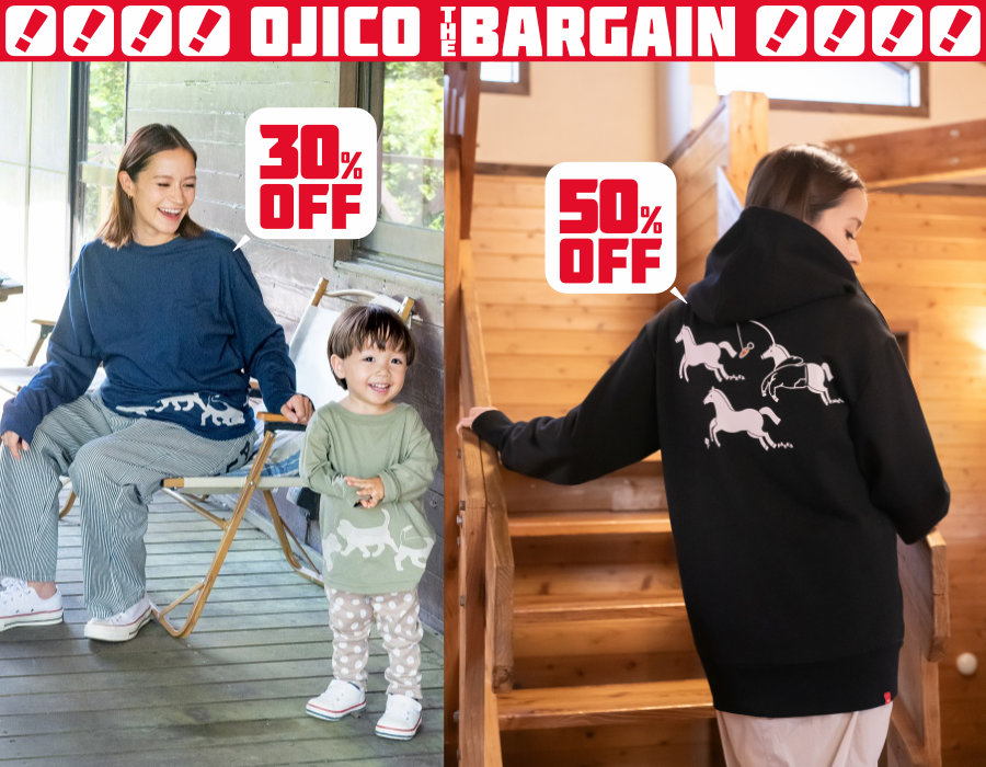 オジコ・ザ・バーゲン！