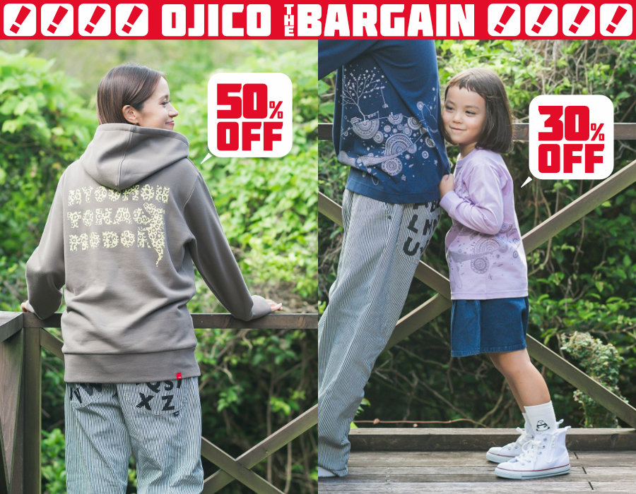 オジコ・ザ・バーゲン！