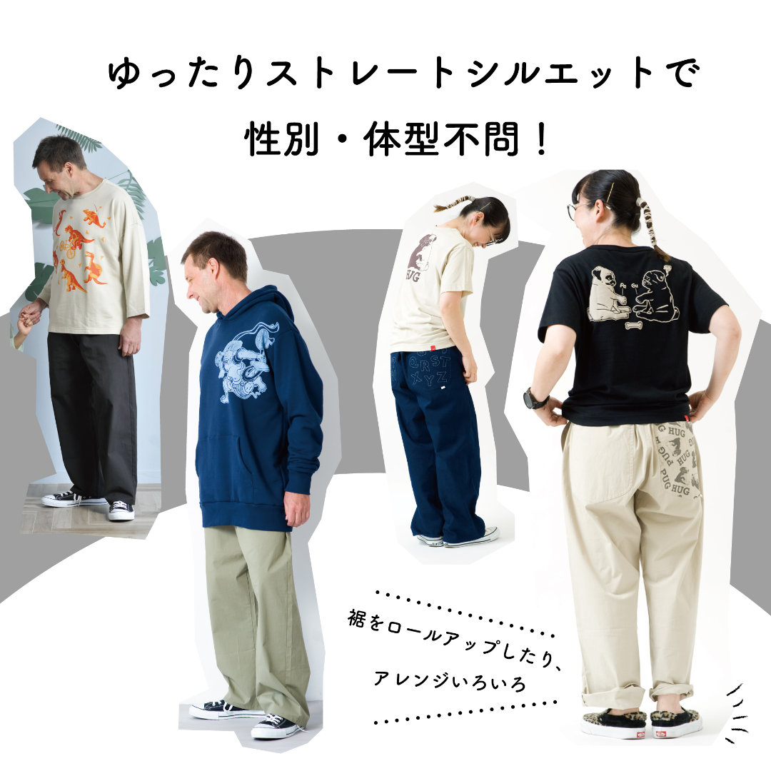 BLACK OJICOフリーサイズパンツ「ダックス」 | TシャツのOJICO