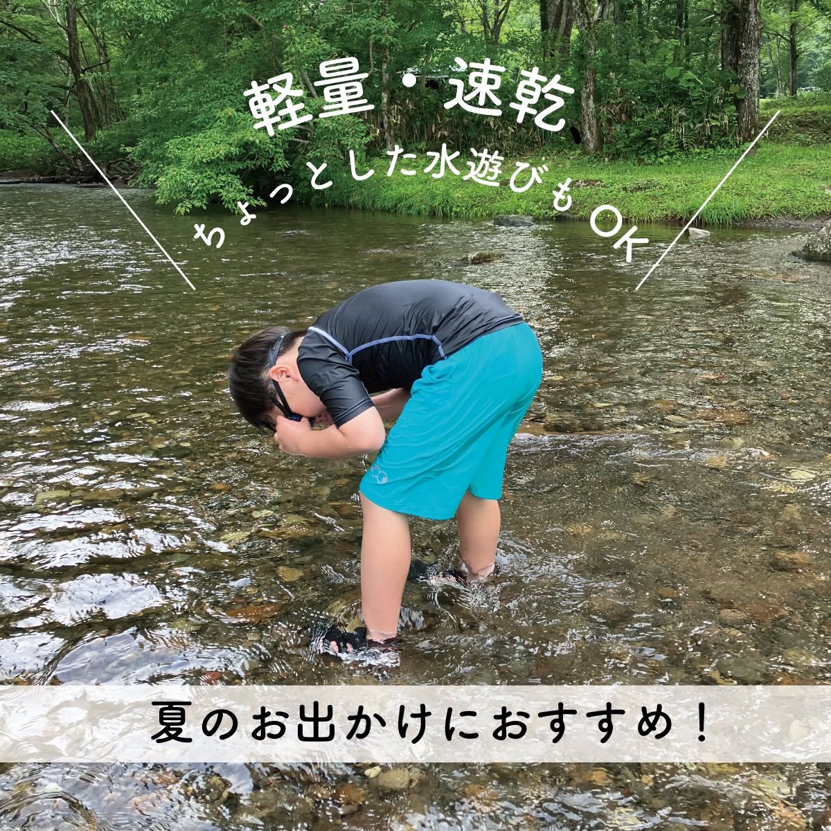 ポケッタブルハーフパンツ「E6」 | TシャツのOJICO