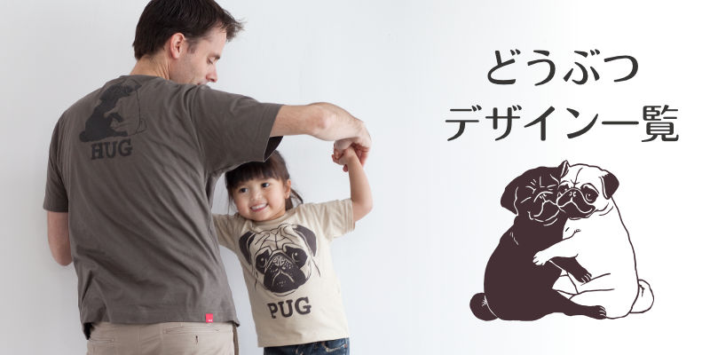 動物アイテム Tシャツのojico