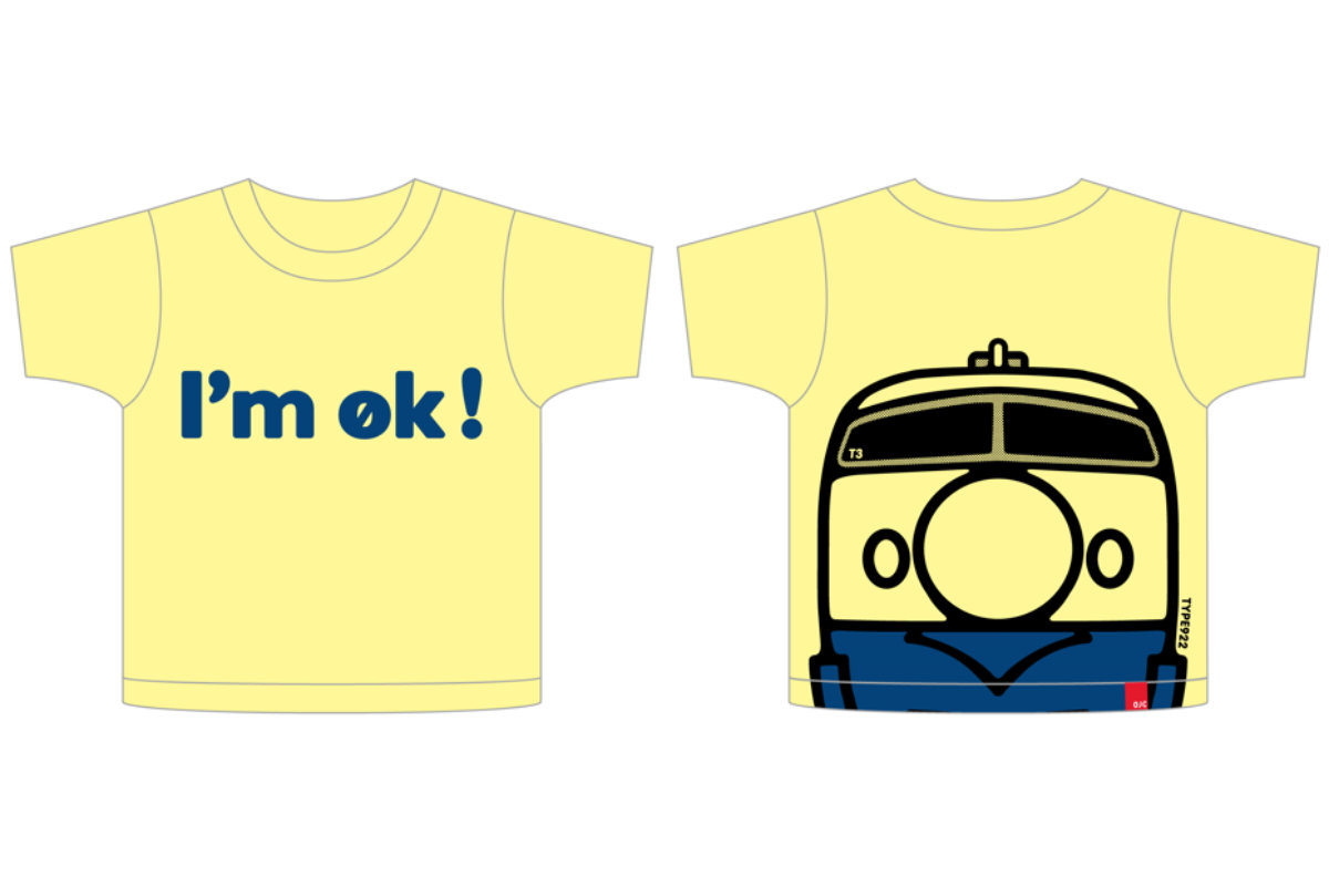 半袖Tシャツ「I’mOK!（922形ドクターイエロー）」