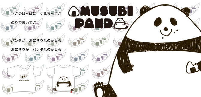 半袖tシャツ Omusubi Panda おむすびパンダ 8aサイズ カラー チャコールグレー Tシャツのojico
