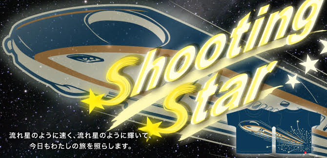 半袖tシャツ Shooting Star シューティングスター 4aサイズ カラー ネイビー Tシャツのojico