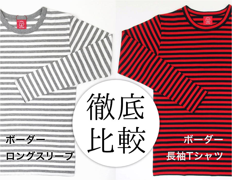 Tシャツのojico