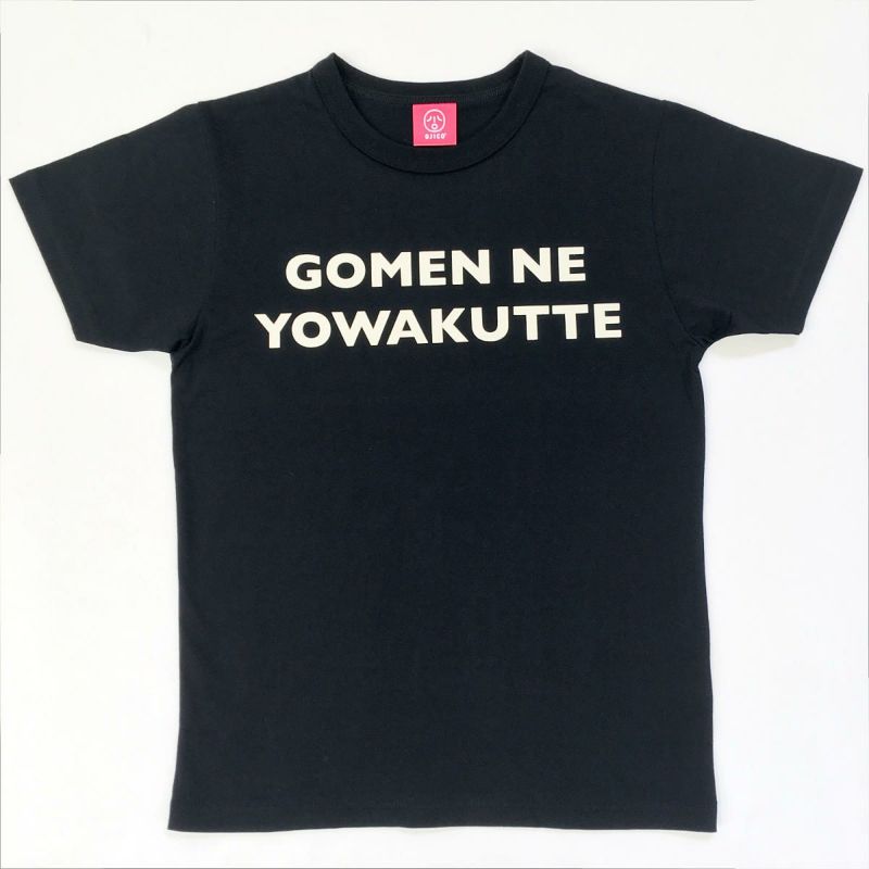 鬼滅の刃 Ojico Tシャツ ゴメンネ弱クッテ Mサイズ カラー ブラック Tシャツのojico 鬼滅の刃 Ojico Tシャツ ゴメンネ弱クッテ Mサイズ カラー ブラック Tシャツのojico
