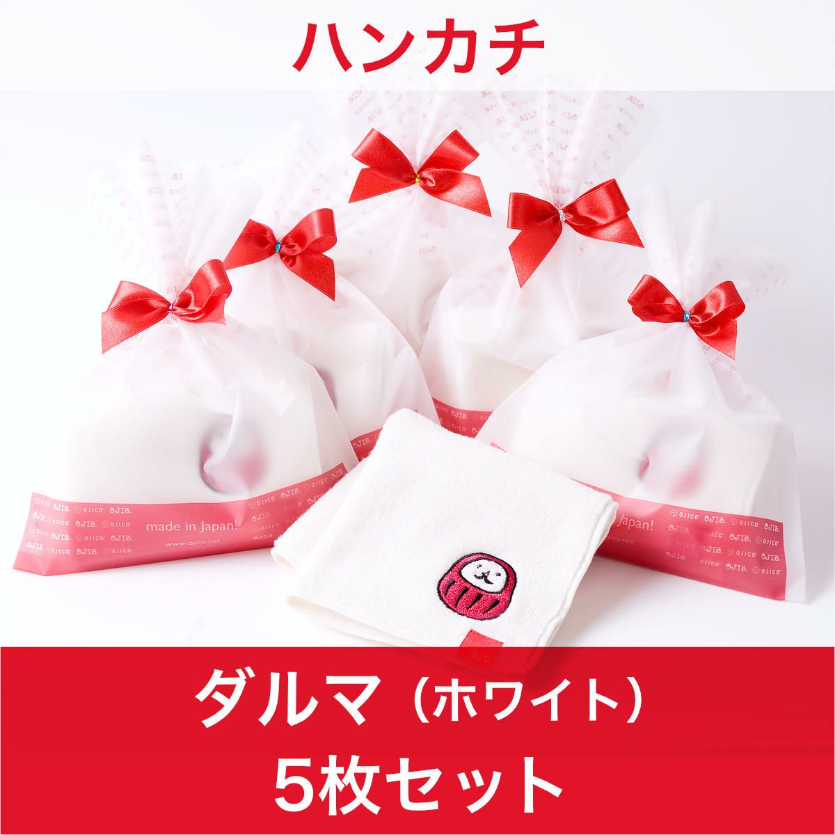 プチギフトセット ハンカチ Daruma ダルマ ホワイト Tシャツのojico プチギフトセット ハンカチ Daruma ダルマ ホワイト Tシャツのojico