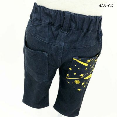 BLACK OJICOストレッチクロップドパンツ「スペースドクター」