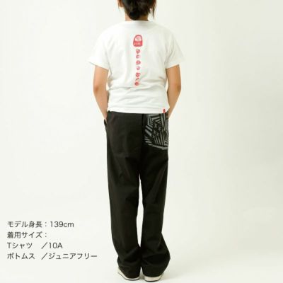 すべてのボトムス | TシャツのOJICO