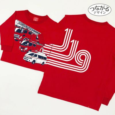 長袖Tシャツ（袖口リブ）「119」（イチ・イチ・キュウ）