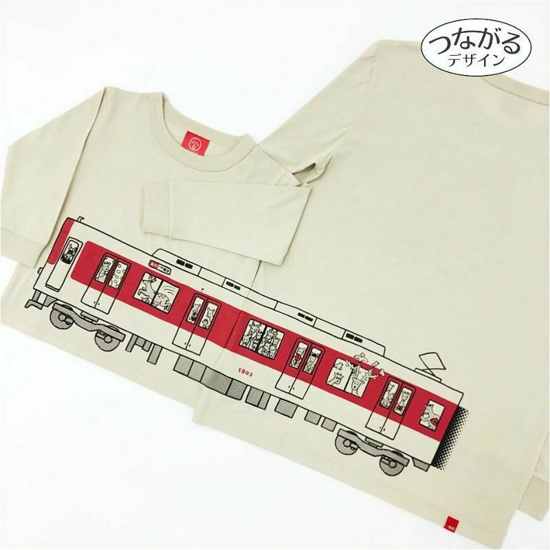 【人気大人気】OJICO つながるTシャツ 長袖 近鉄5800系×OJICO「レッツ近鉄」 トップス