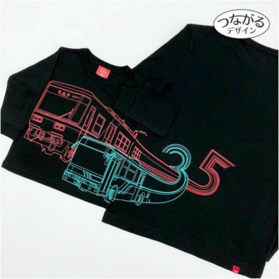 長袖Tシャツ（袖口リブ） 遠州鉄道×OJICO「遠鉄百貨店35周年」