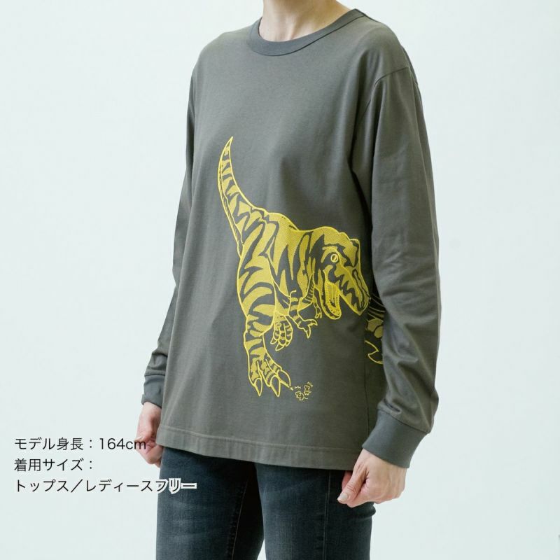 長袖Tシャツ（袖口リブ）「JURAMEIRO」（ジュラ迷路）大人サイズ着用画像・前