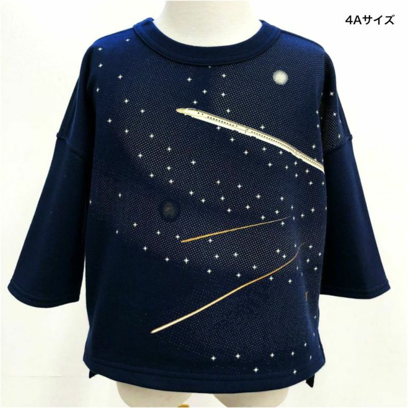 七分袖Tシャツ（ミニ裏毛）「SPACE KAGAYAKI」（スペースカガヤキ 