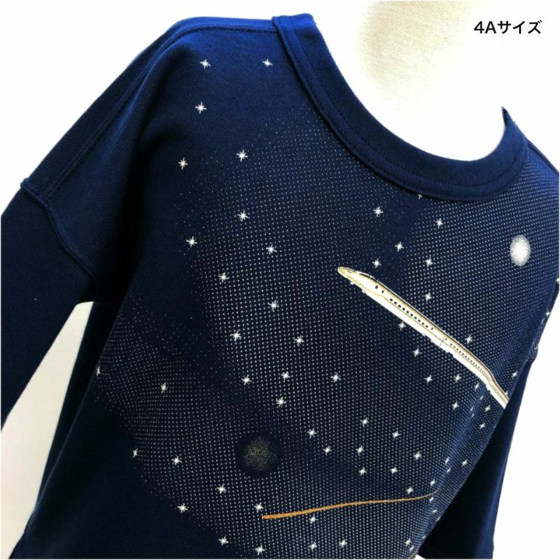 七分袖Tシャツ（ミニ裏毛）「SPACE KAGAYAKI」（スペース