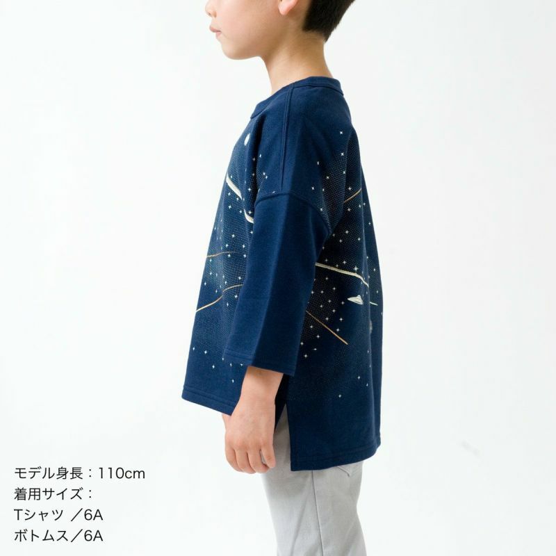 七分袖Tシャツ（ミニ裏毛）「SPACE KAGAYAKI」（スペース