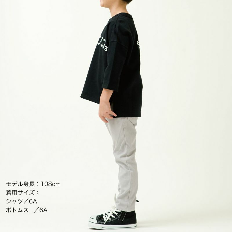限定セールをすべて 七分袖Tシャツ（ミニ裏毛）「CaCO3」 | TシャツのOJICO トップス