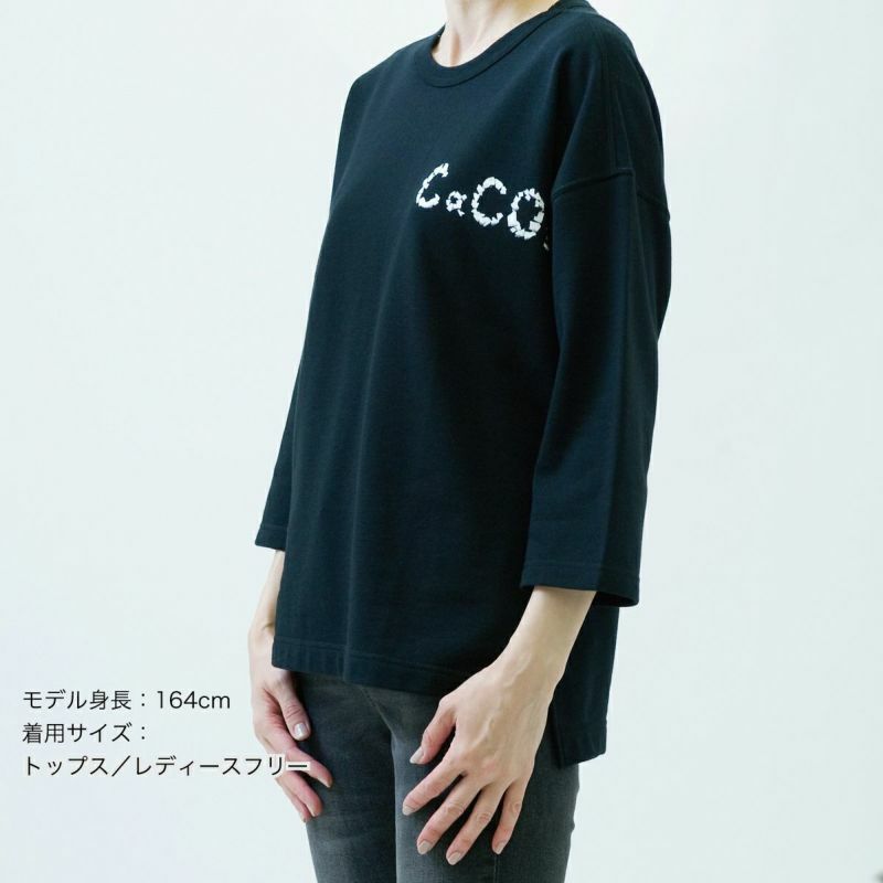 七分袖Tシャツ（ミニ裏毛）「CaCO3」 | TシャツのOJICO