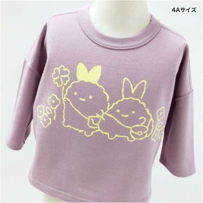 七分袖Tシャツ（ミニ裏毛） すみっコぐらし×OJICO「みにっコとあそぼ」