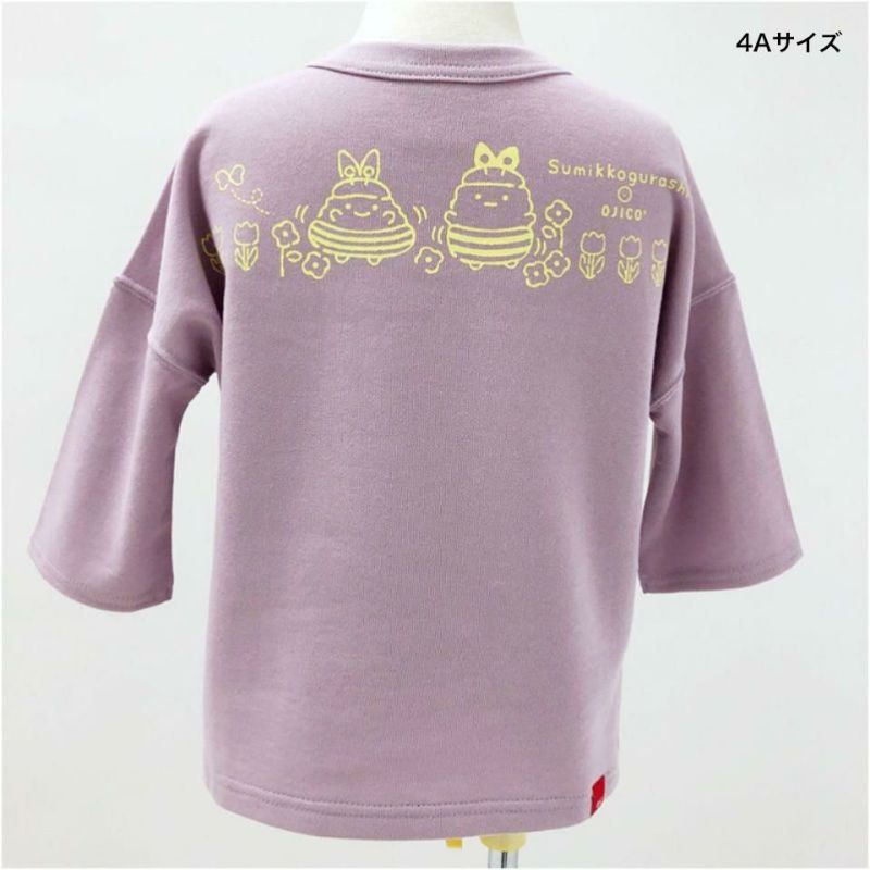 ケアロピコ Tシャツ 新品 Mサイズ 七分袖Tシャツ(ミニ裏毛) すみっコぐらし×OJICO「みにっコと