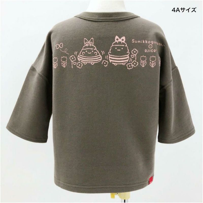 七分袖Tシャツ（ミニ裏毛） すみっコぐらし×OJICO「みにっコと