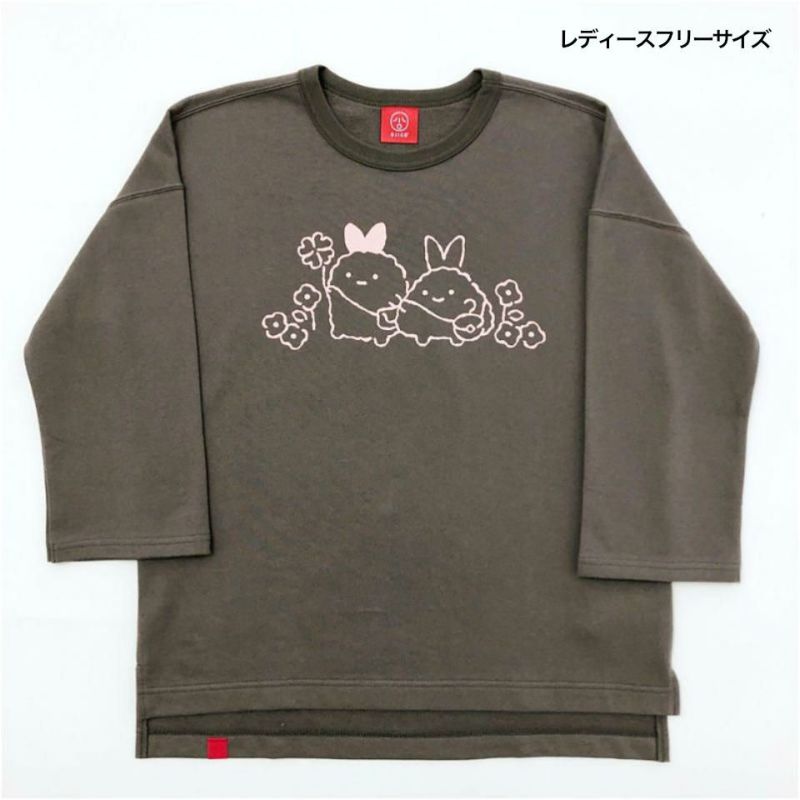 mastermind JAPAN 24S/S 3D SKULL TEE ( REGULAR FIT