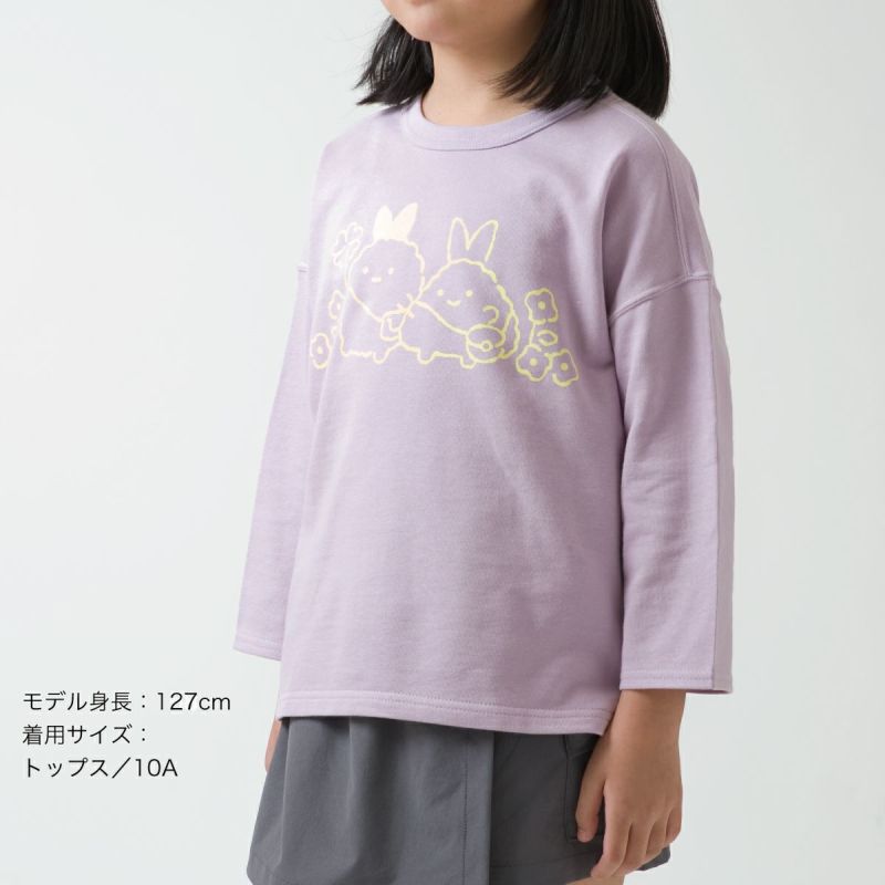 七分袖Tシャツ（ミニ裏毛） すみっコぐらし×OJICO「みにっコとあそぼ」 | TシャツのOJICO