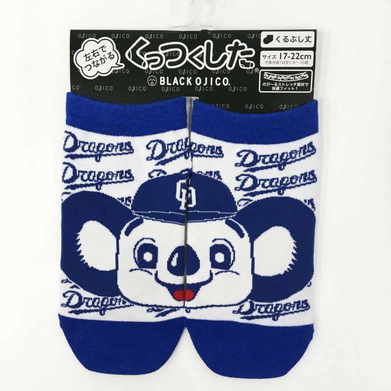 BLACK OJICOくっつくした「中日ドラゴンズコラボレーション