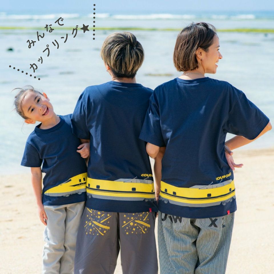 半袖Tシャツ「COUPLING Dr.」（カップリング・ドクター）つながるイメージ