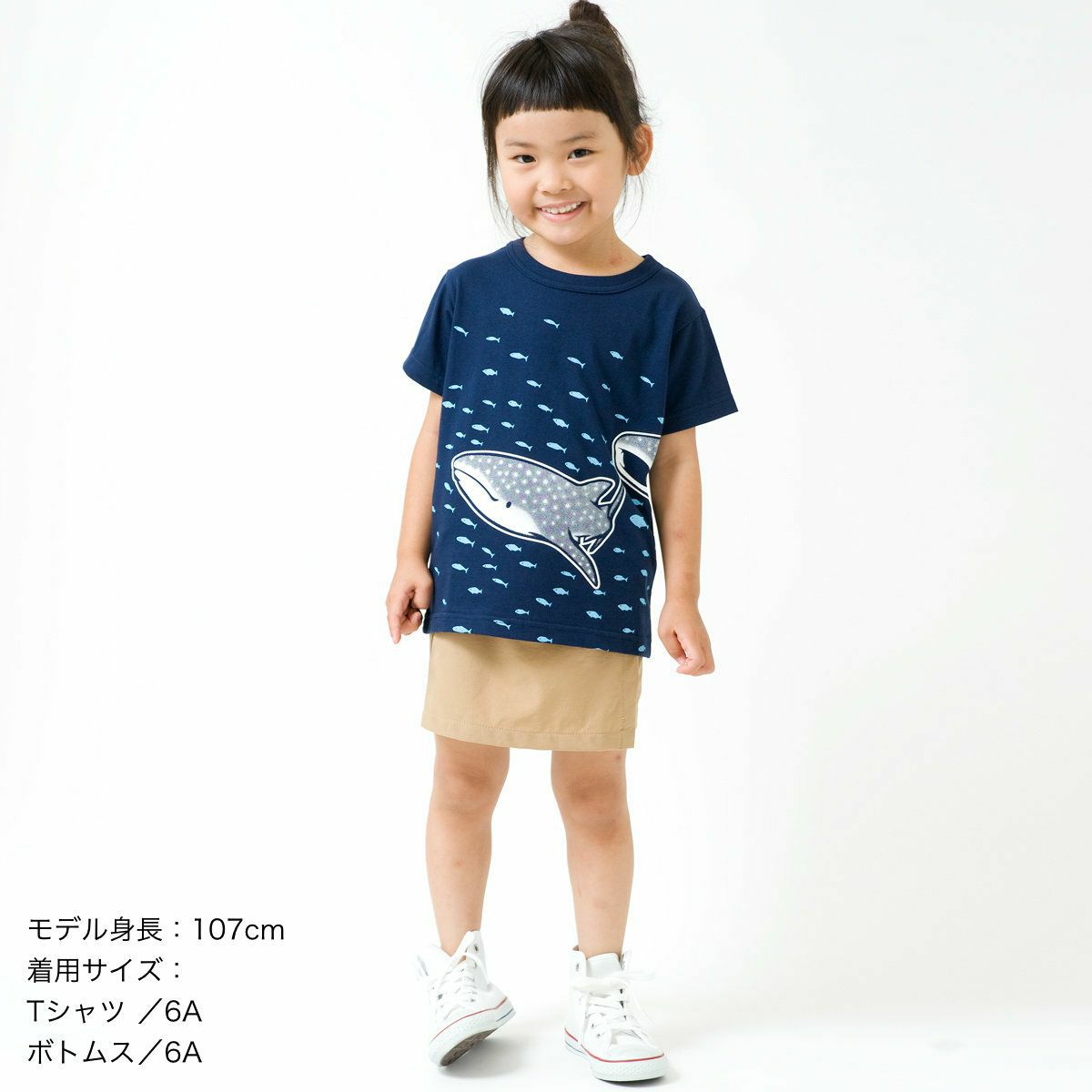 半袖Tシャツ「JINBEIZAME」（ジンベイザメ）子供着用画像・前