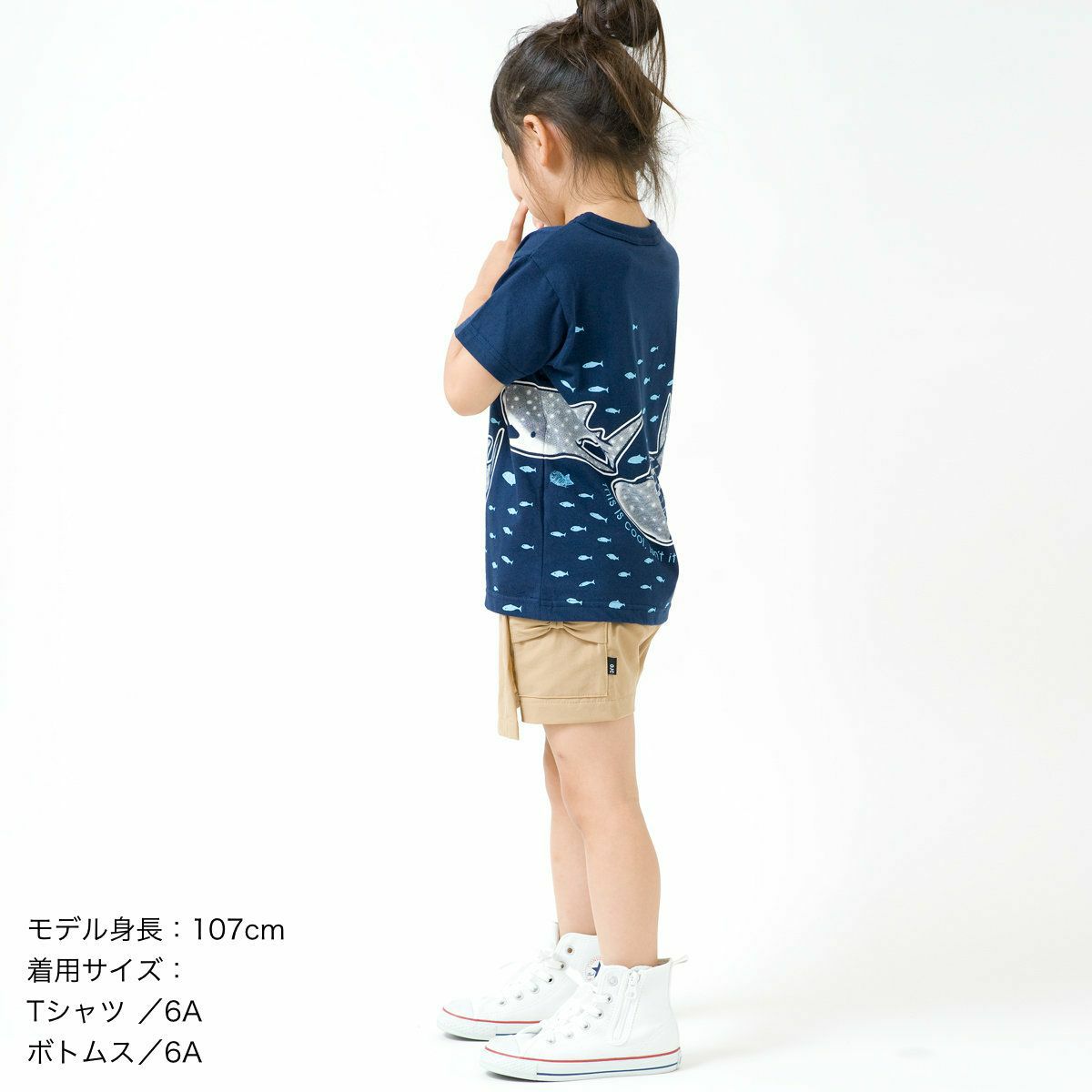 子供着用画像・後ろ