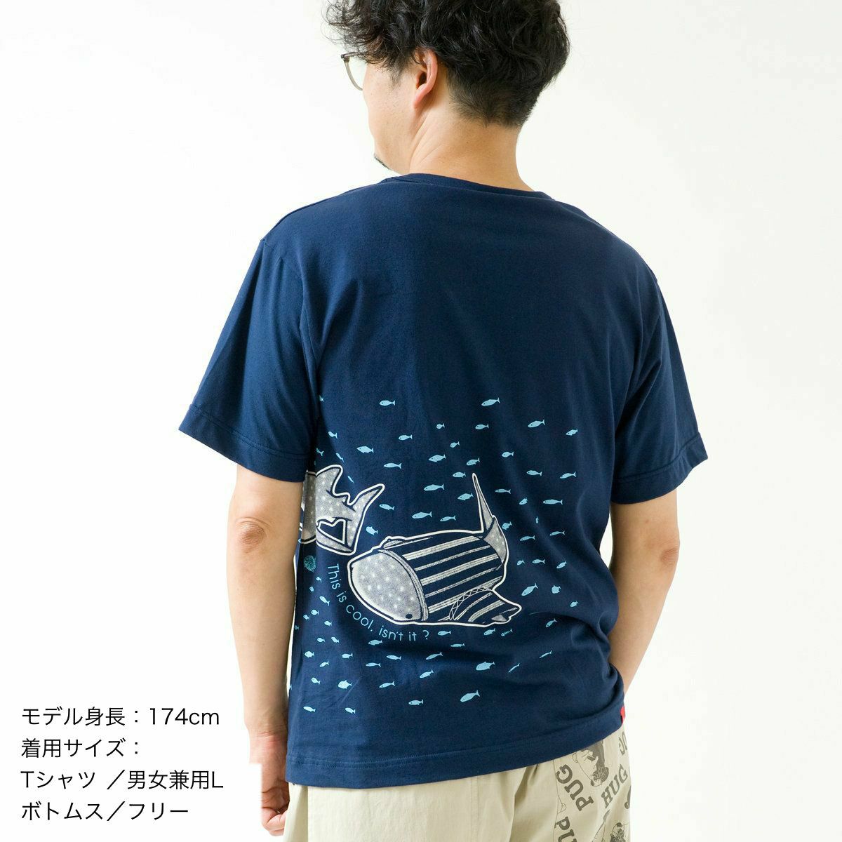 大人着用画像・後ろ
