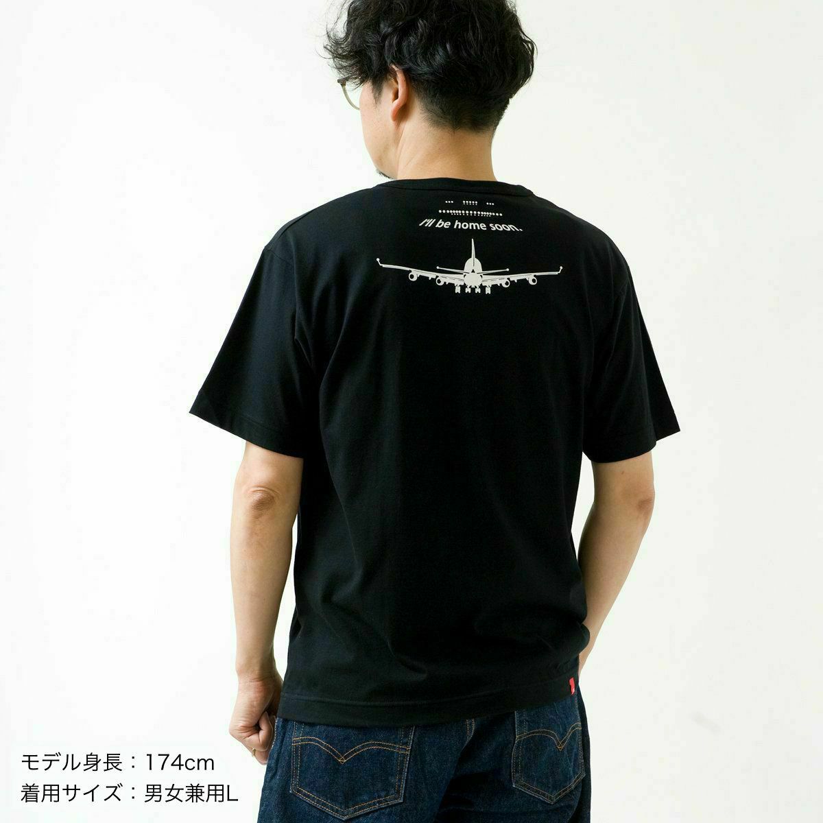 半袖Tシャツ「LANDING」（ランディング）のおとな着用イメージ・後ろ