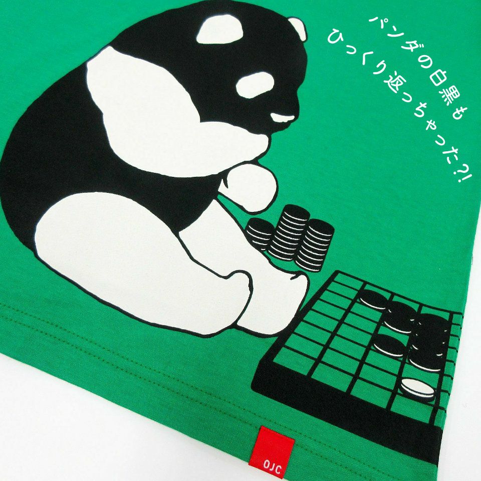 半袖Tシャツ「REVERSI」（リバーシ）バックの柄アップ