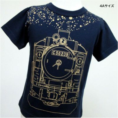 トレインアイテム／半袖Tシャツ | TシャツのOJICO