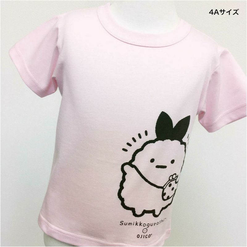 SHISHIKUI tty / OFF 半袖Tシャツ tty / OFF – SHISHIKUI