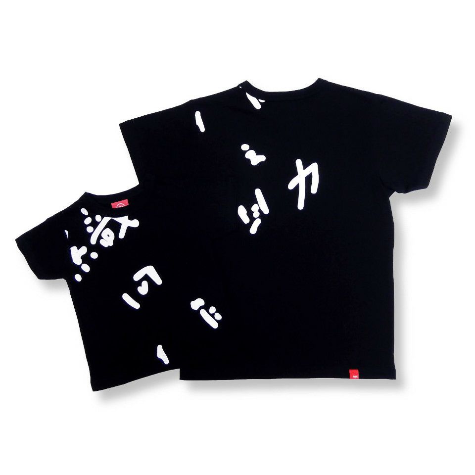 半袖Tシャツ・OJICO×GREAT PERSONS「尾崎放哉」 | TシャツのOJICO
