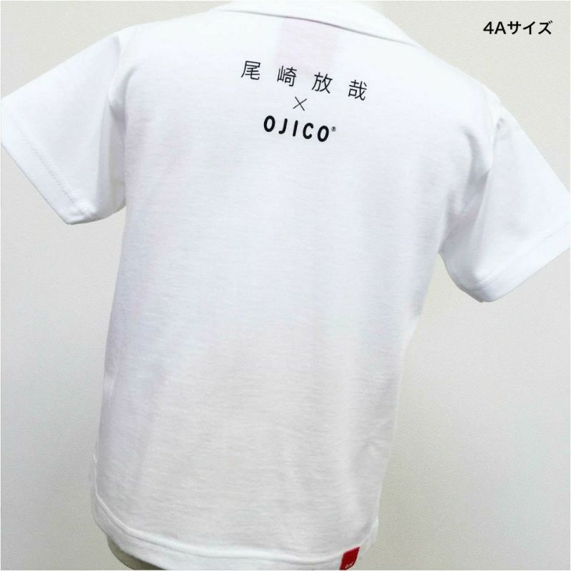 希少品　ジャンボ尾崎　Tシャツ 尾崎豊 Tシャツ 未開封 #廃盤 #生産終了品 #レア #希少品 - メルカリ
