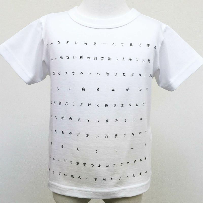 Jay RACINGWEAR PIAA ピア 高木虎之介 半袖 シャツ HOUSTON】41022 ALOHA SHIRT(百虎) BLACK / ヒューストン アロハ