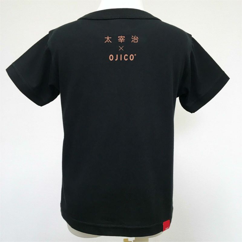 半袖Tシャツ・OJICO×GREAT PERSONS「太宰治／桜桃」 | Tシャツの